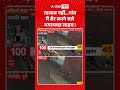 UP News : तालाब नहीं... गांव में सैर करने चले मगरमच्छ साहब! | #viral #pilibhit #uttarpradesh