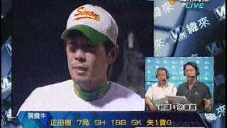 980730正田樹MVP訪問