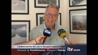 Ο ορειβατικός Ιωαννίνων έβαλε ψηλά τον πήχη και στην Αναρρίχηση σε βράχο - ITV Ειδήσεις 06/07/2026