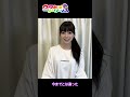 花耶さん(HiREN役) 第1回神曲カバーグランプリ ラウンド3への抱負コメント! #shorts #ウタヒメドリーム #花耶 #HiREN