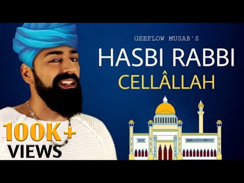 Hasbi rabbi jallallah mafi qalbi ghairullah  ibnul arbi | Isimde allah dilimde allah kalbimde allah