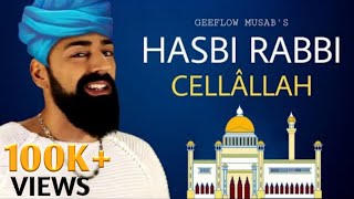 Hasbi rabbi jallallah mafi qalbi ghairullah  ibnul arbi | Isimde allah dilimde allah kalbimde allah