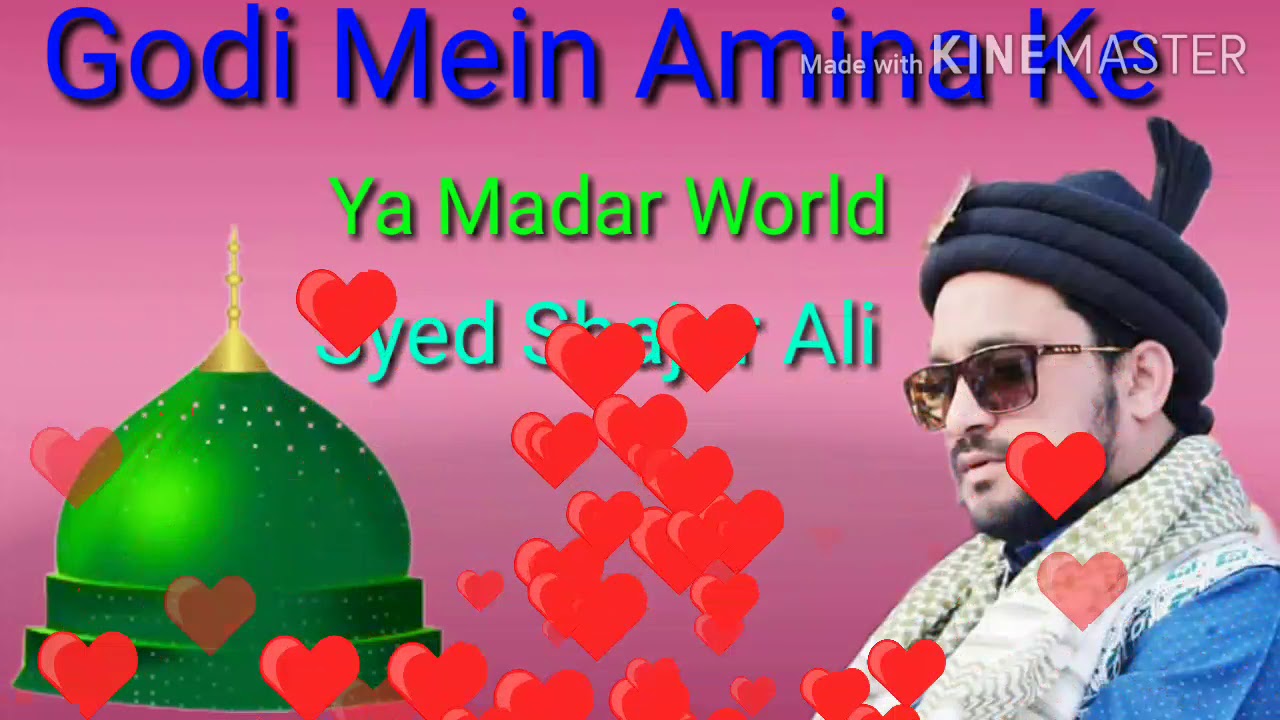 Syed Shajar Ali Godi Mein Amina Ke