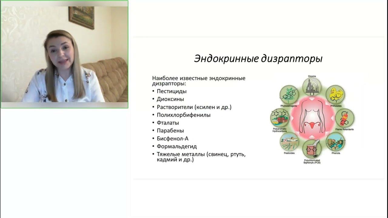 Токсины вокруг нас - YouTube