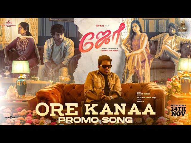 Joe | Song - Ore Kanaa  