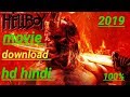 How to download hellboy 3 in hindi |Movies Track|