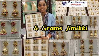 4Grams Light Weight Jimikki Collections/Sree Kumaran Thangamaligai Stone Jimikki/Jhumka Designs screenshot 1