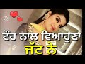 Maharani || Kaur B || Romantic whatsapp status video || latest videoo Whatsapp Status Video Download Free