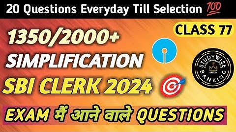 Simplification Questions For SBI Clerk Prelims🎯 Top 2000 Simplification Questions For All Bank exams