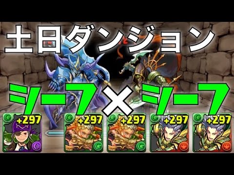 速そうでそうでもない土日ダンジョン【金稼ぎ】