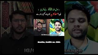 Khuda Muawiyah Ka Peth Kabhi Na Baray Shaykh Hassan Allahyari