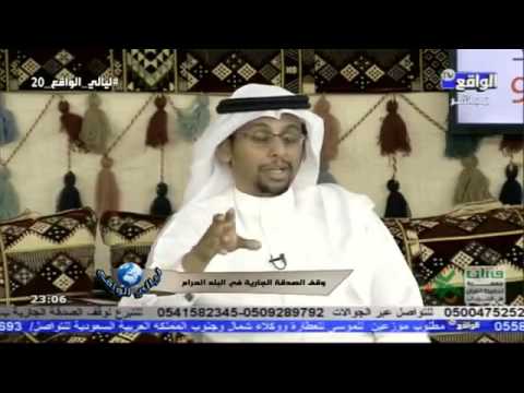 يا راحلين إلى منى عبد الإله الكثيري يتحدث عن قصيدة عبد الرحيم البرعي