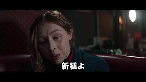 シー・フィーバー 深海の怪物 予告 発売日ジャケあり 0622