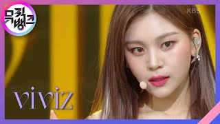 PULL UP - VIVIZ(비비지) [뮤직뱅크/Music Bank] | KBS 230210 방송