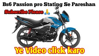 BS6 Hero Passion Pro starting problem,how to solve bs6 hero passion pro starting problem