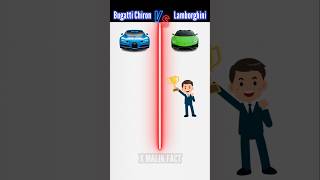 Bugatti Chiron vs Lamborghini comparison chellenge 💯 #comparision #youtubeshorts #shorts #trending