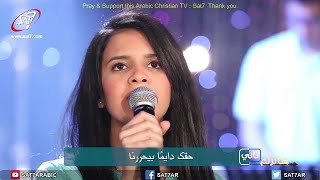 Oh Jesus , You are God (Ya Yasou' Enta Al-Elaah..Lovely Arabic Christian Song(Subtitle @ CC) chords