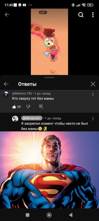 Супер мен #супермен #супермем #мем #Ярокрут #memes #meme #trending # ...