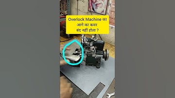 overlock machine repairing tips. #shortsfeed #overlock #sewing #repair #stitching #fashion #facts