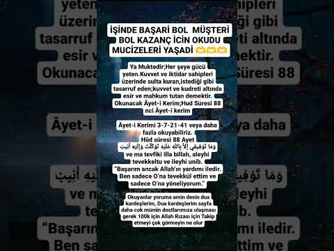 İŞİNDE BAŞARİ BOL MÜŞTERİ BOL KAZANÇ İÇİN OKUDU MUCİZELERİ YAŞADİ 🫶 #duanıngücü #azerbaycan #shorts