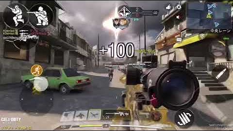 初心者のDLQ33のキル集《CODモバイル》