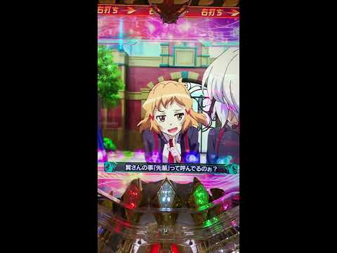 シンフォギア2パチンコ実機栃木県限定 ドラえもん グッズ 公式 シンフォギア2パチンコ実機栃木県限定