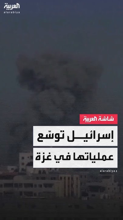  :          
 - نشر قبل 11 دقيقة