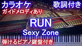 ピアノ カラオケ 葛飾ラプソディー 堂島孝平 原曲キー Youtube