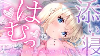 Macoto ASMR まこと。の配信のサムネイル画像