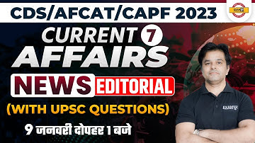 Current Affairs for CDS/ AFCAT-1 2023, CAPF 2023  | Daily Current Affairs | Current News Editorials