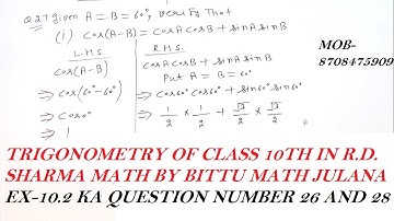 TRIGONOMETRY EX-10.2 OF CLASS 10TH IN R.D. SHARMA MATH FROM QUESTION 27, 28 WHICH VERIFY THE PROBLEM