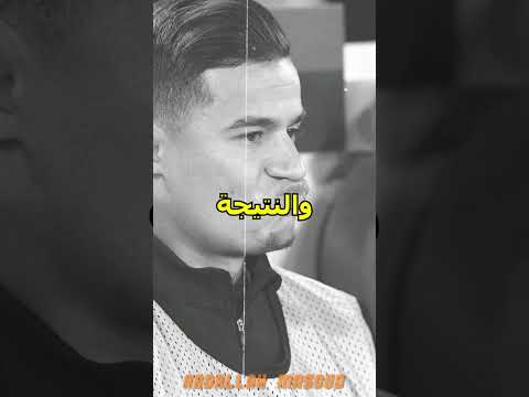 أفشل الصفقات في تاريخ كرة القدم 1