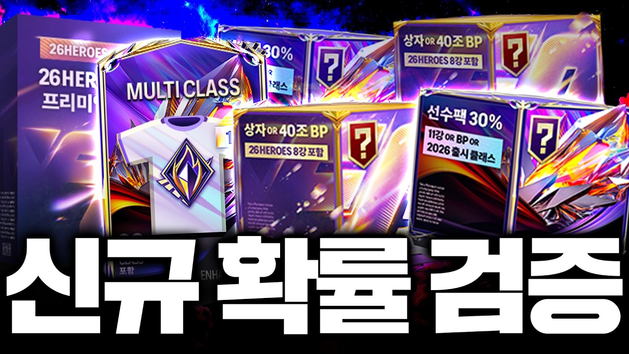 신규패키지 떴다! 싹 다 사서 몸빵현질 서민팩은 이거네요;;