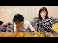 【37歳不妊治療#24】フライング検査