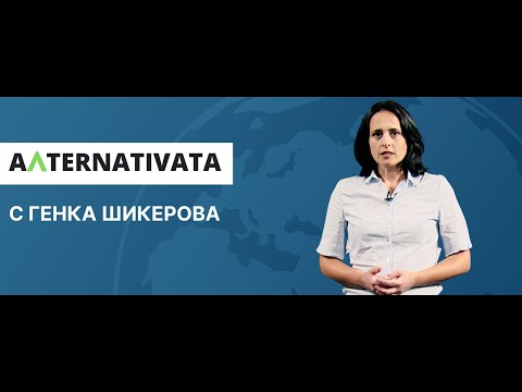 Политико-олигархични зависимости в