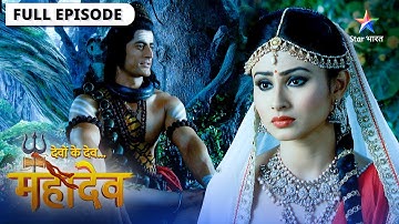 Devon Ke Dev Mahadev | Daksh ke yagya mein pahunchin Sati | देवों के देव महादेव | Episode 123-124
