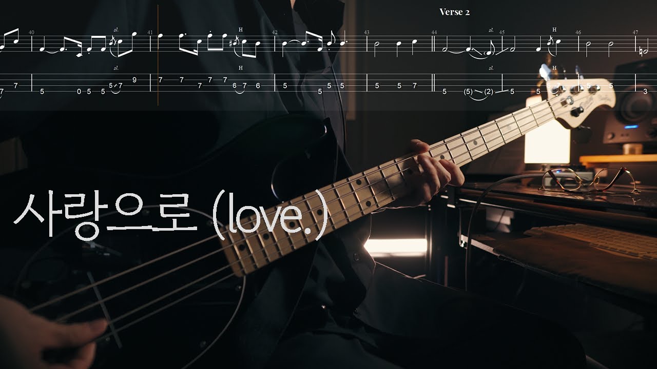 wave to earth - 사랑으로 (love.) 베이스 + 타브 악보 (Bass + TAB)