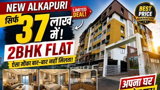क्या ये Deal Miss करनी चाहिए? 🤔 | Vadodara ka no.1 Area 🤝 क्या ये Deal Miss करनी चाहिए? 🤔 | Vadodara ka no.1 Area 🤝