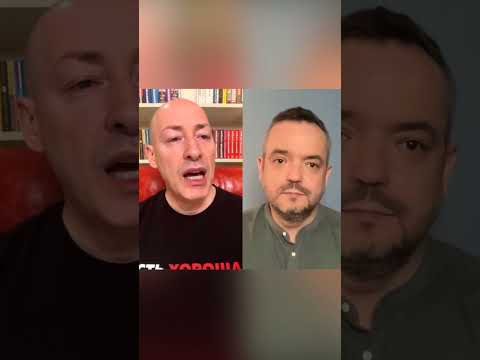 Гордон: Я вы…ся