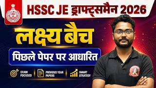hssc vacancy 2026 I hssc draftsman civil previous year question paper I hssc je civil classes