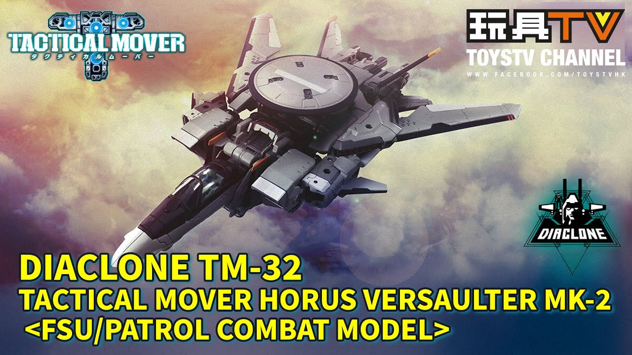 爆玩具」Diaclone TM-32 Horsversalter Mk-II [FSU/PATROL COMBAT