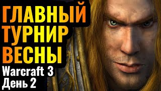 :   :   $4000  Warcraft 3 Reforged. All-Star League Monthly 2  2