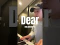 Mrs.GREENAPPLE / Dear #歌ってみた #mrsgreenapple #ミセス#cover #dear#shorts