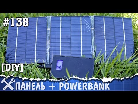 Зарядка своими руками на солнечных батареях