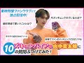 B1- 『仮面ライダーガッチャード』“ズキュンパイア”山中柔太朗、TTFC動画でズッキュンさせるせりふ披露 キャラソンも配信