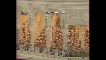 تلاوة من سورتي يس والصافات رمضان 1418 فضيلة الشيخ سعود الشريم