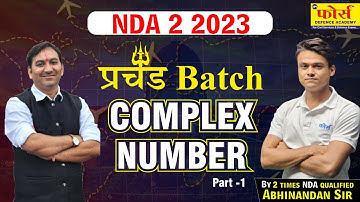 Complex Number for  NDA Exam | NDA Maths Preparation | NDA syllabus 2023 | NDA Maths Classes |