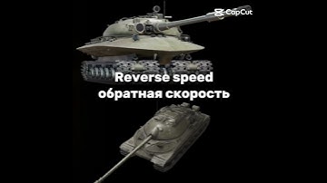 Object 279 vs IS-7 #tank #edit #vs #ww2 #wotblitz #mirtankov #wot