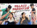 Pillalu parents   role reverse challenge  naveena challenges  naveenatheultimatechannel