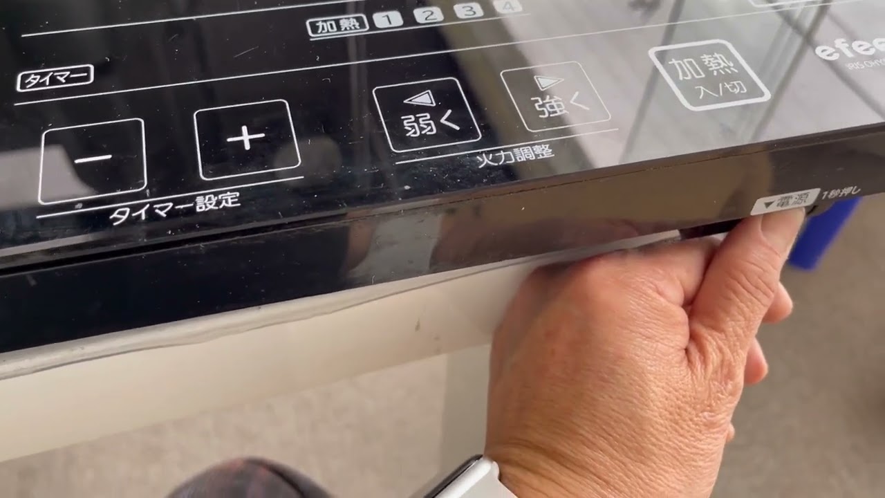 アイリスオーヤマのIH 取りに来れる方 IHヒーター｜よくあるお問い合わせ｜サポート・お問い合わせ｜アイリス